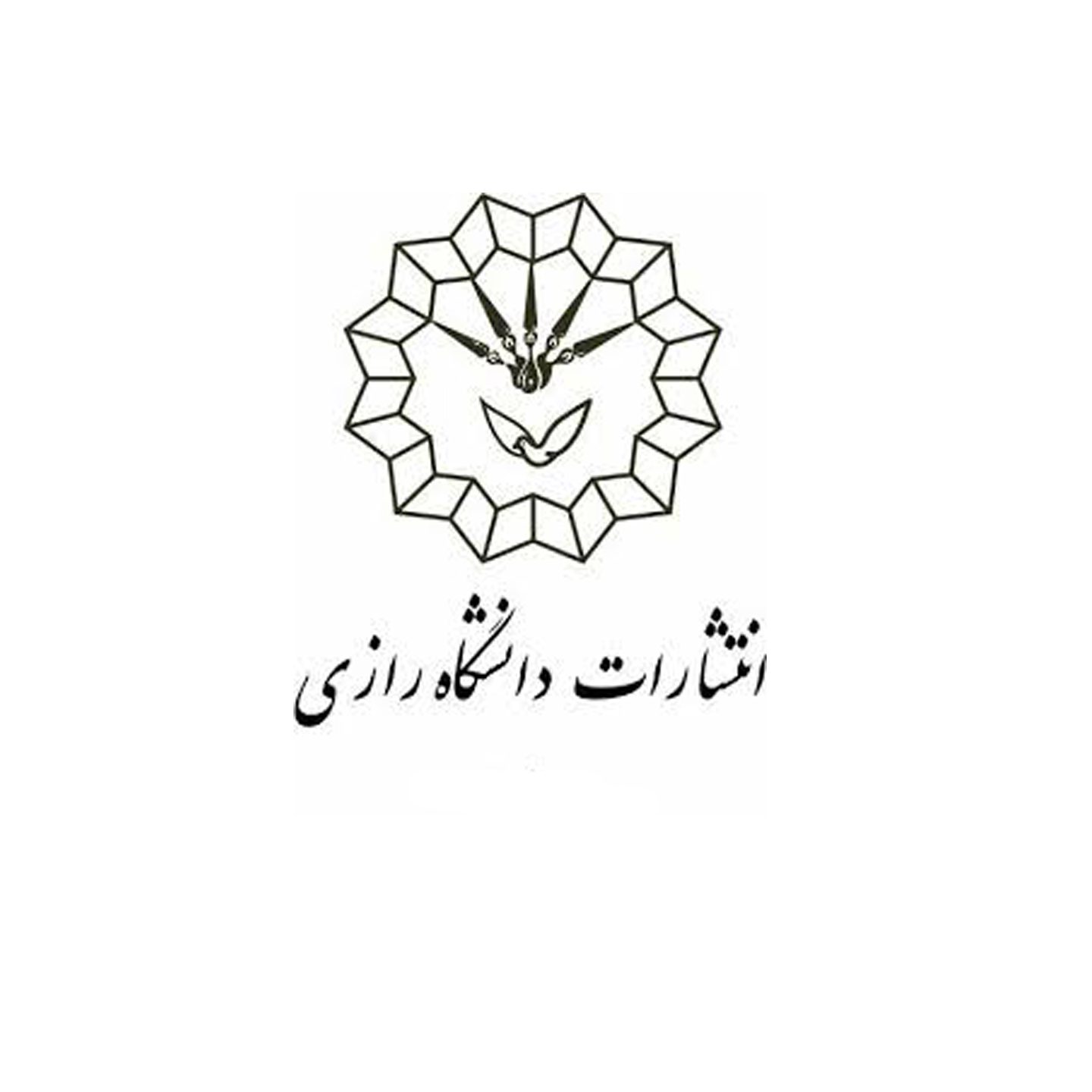 دانشگاه رازی